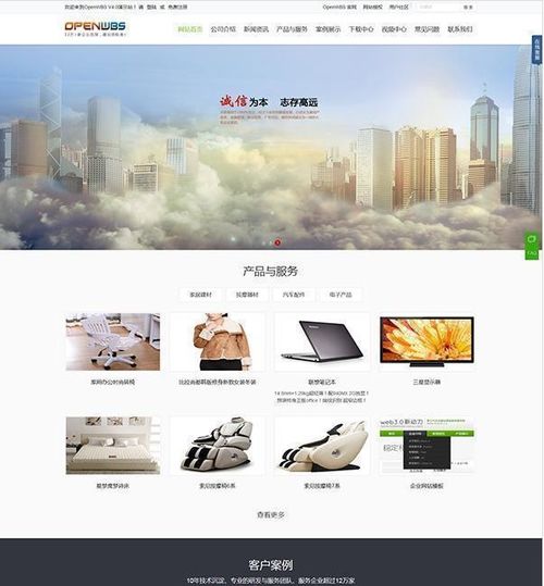 行業(yè)門戶網(wǎng)站源碼 免費(fèi)下載 php中文網(wǎng)源碼