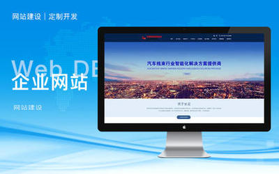 「模板建站多少錢」模板建站費(fèi)用-企業(yè)模板建站服務(wù)