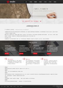 建站公司網頁設計 企業站設計 網頁 企業官網 anne designer zcool