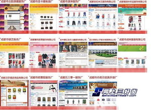 真的省錢嗎 談談模板商城那點事