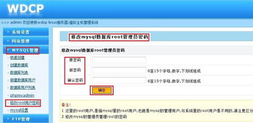 美橙幫助中心 域名注冊 企業(yè)建站 云服務(wù)器,美橙全線產(chǎn)品幫助中心