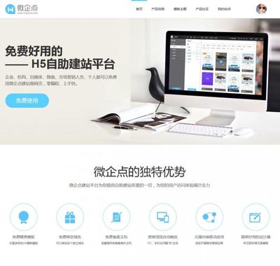 不懂編程?沒(méi)關(guān)系 這幾款建站工具可能適合你