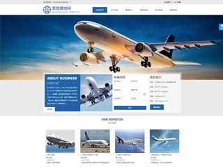 上海豐花企業網站建設 模板建站系統