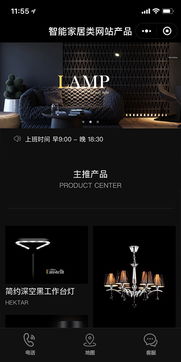 小程序模板 企業(yè)快速建站 免費(fèi)自助模板建站 高端網(wǎng)站定制設(shè)計(jì) 魔藝建站專(zhuān)業(yè)網(wǎng)站建設(shè)公司