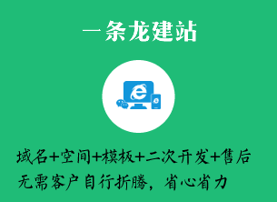 企業(yè)網(wǎng)站模板源碼|建站設(shè)計(jì)制作|帝國(guó)后臺(tái)|機(jī)械設(shè)備加工制造零件