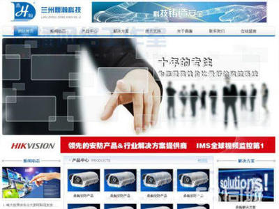 建獨立空間域名的企業站-非模板自助建站-500元