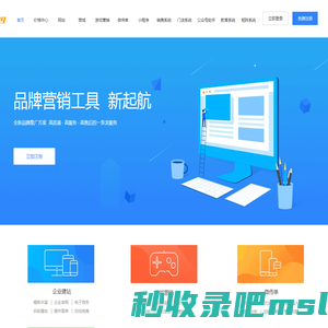 即行建站-讓每一個企業(yè)都擁有屬于自己的網(wǎng)站!