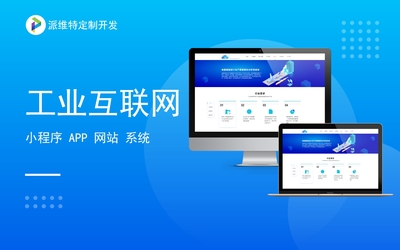 集團品牌網(wǎng)站建設(shè)企業(yè)群管理小程序網(wǎng)站建站設(shè)計制作