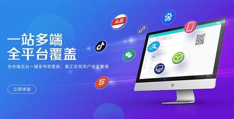 企應盒子旗下智慧輕站應用上線,助力企業多端全平臺建站獲客