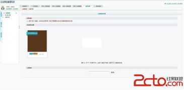 ?？浦悄芷髽I建站系統 v3.0 棕色風格免費下載，助您高效搭建專業企業網站