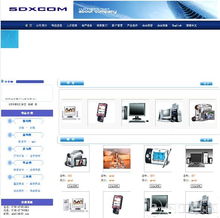 商達訊企業(yè)網(wǎng)站系統(tǒng) 一站式企業(yè)建站解決方案