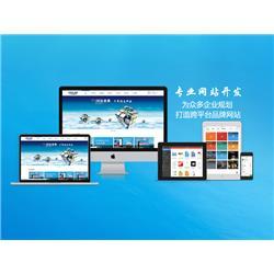 企業(yè)建站 數(shù)字化時代的網(wǎng)絡(luò)戰(zhàn)略基石