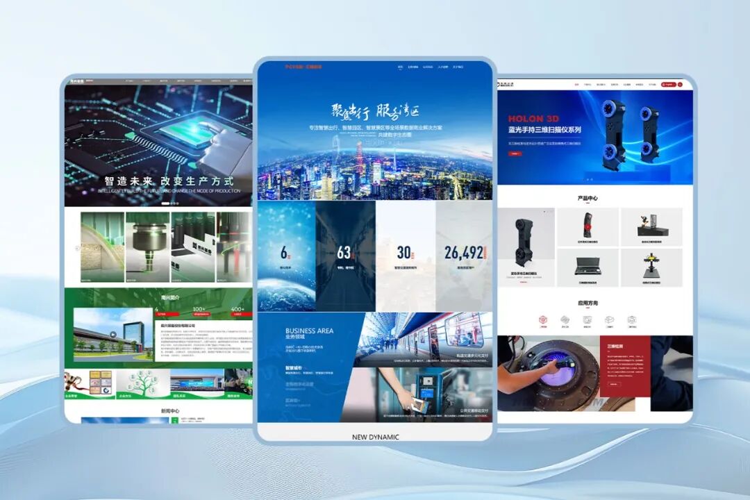 深耕二十載，服務近萬企 優網科技，廣州企業建站的綜合型全案伙伴