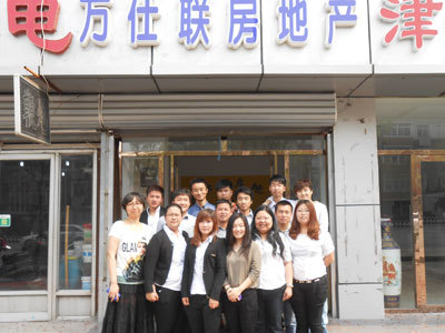 熱烈祝賀萬仕聯房地產經紀海門店盛大開業，開啟房產服務新篇章