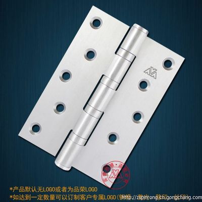 供應中山品榮不銹鋼可調合頁(鉸鏈)，高品質合頁及鉸鏈解決方案